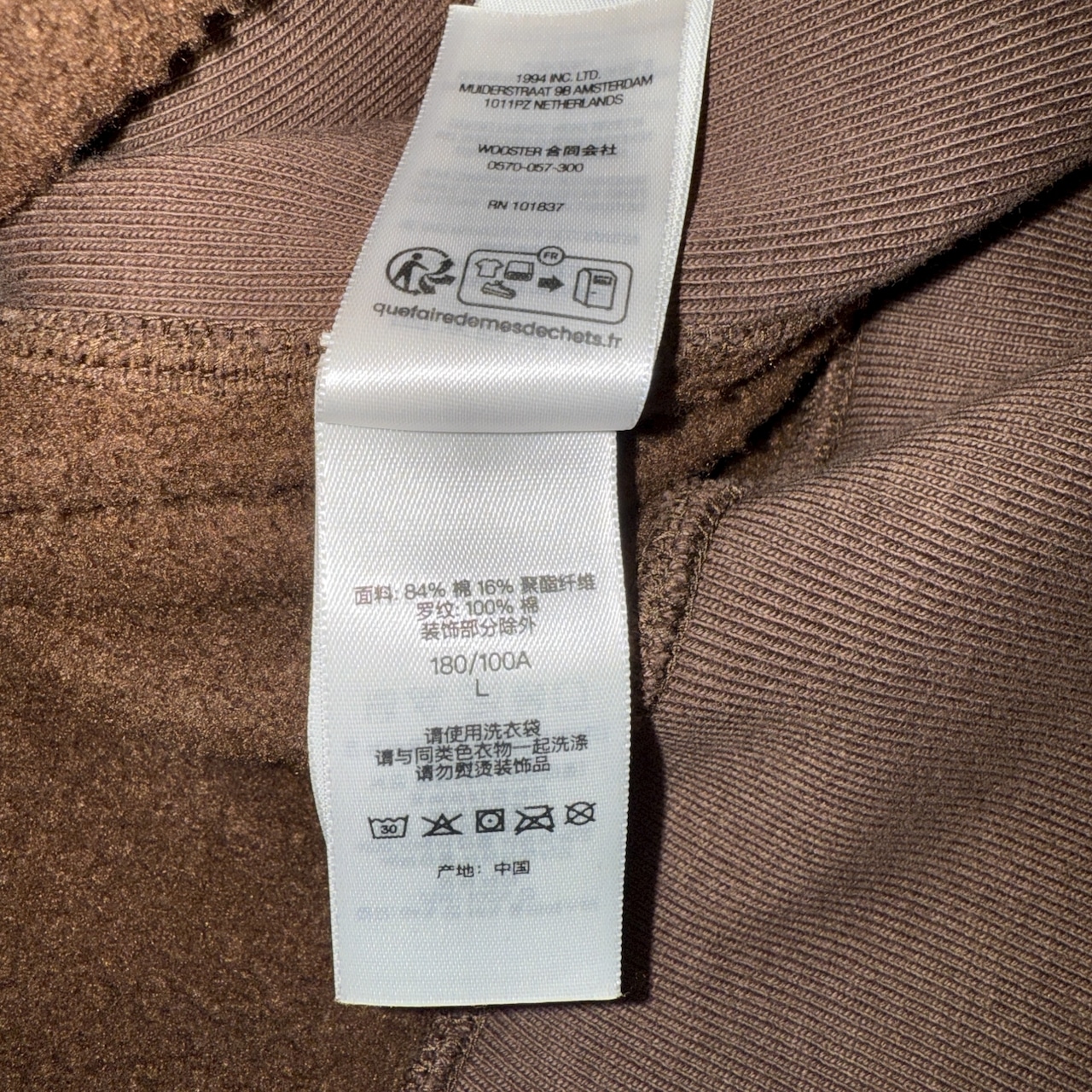 【SUPREME】シュプリーム Washed Box Logo Crewneck (ウォッシュド ボックスロゴ クルーネック)