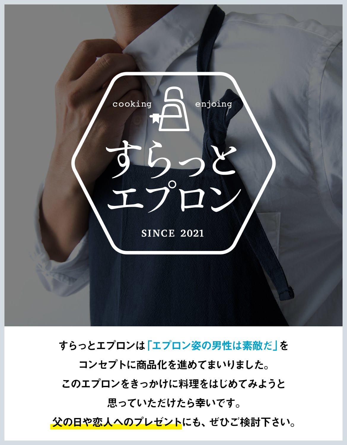 サエラ鈴蘭エプロン大きいサイズこれから寒い季節に沢山着込めます。クリーム色 男女兼用予防衣エプロン[住商モンブラン製品] 75-511～519｜THS-白衣
