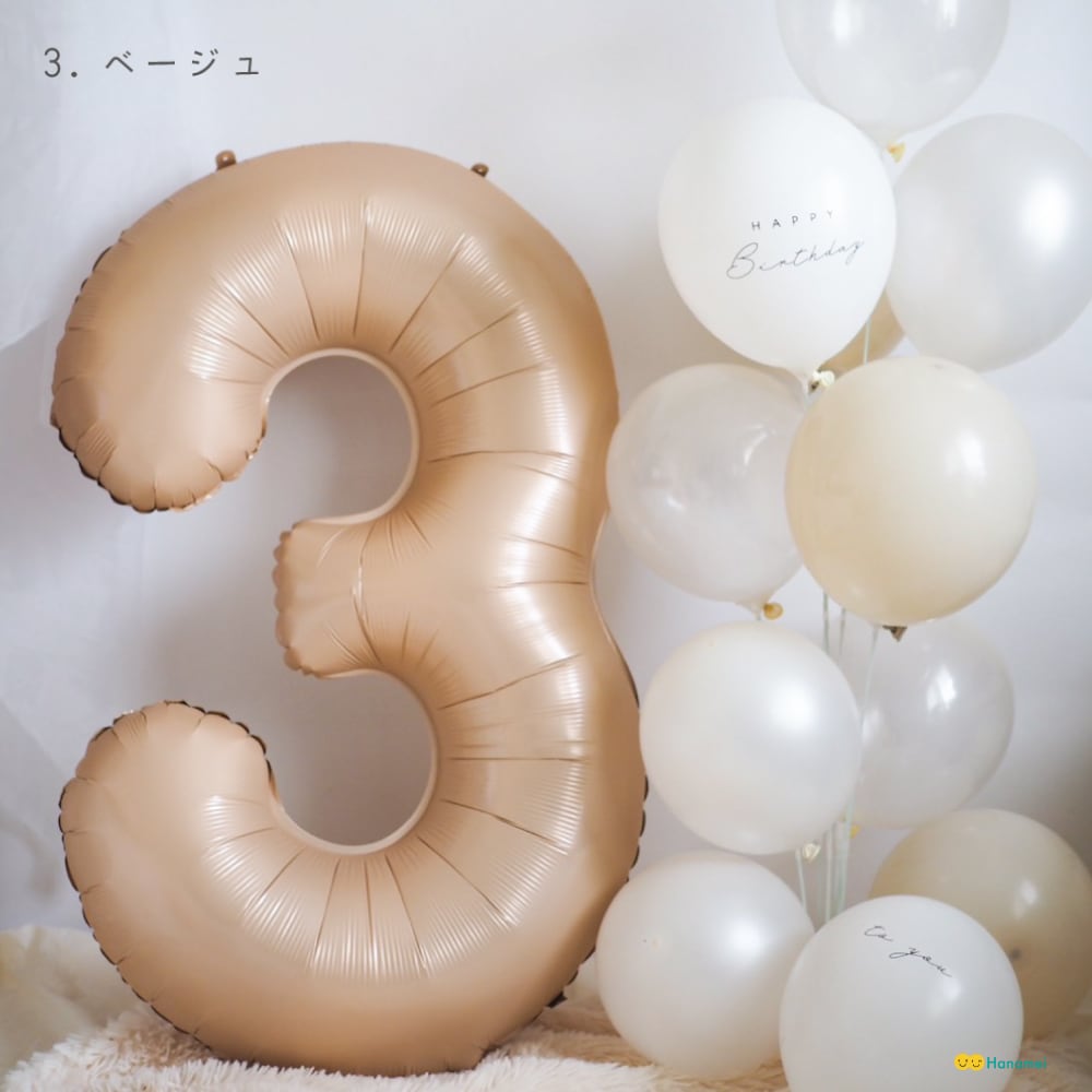 最大59%OFFクーポン 数字3 くすみバルーン ベージュ 誕生日 数字 80センチ ナンバーバルーン ▲数字6▲くすみバルーン ベージュ 誕生日 数字 80センチ ナンバーバルーン