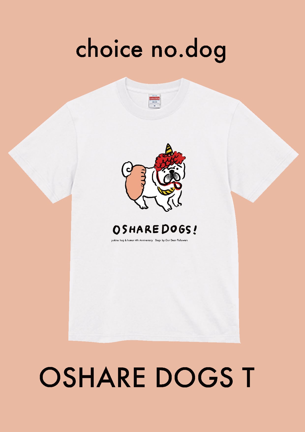 4周年限定Tシャツ【選べるデザイン】