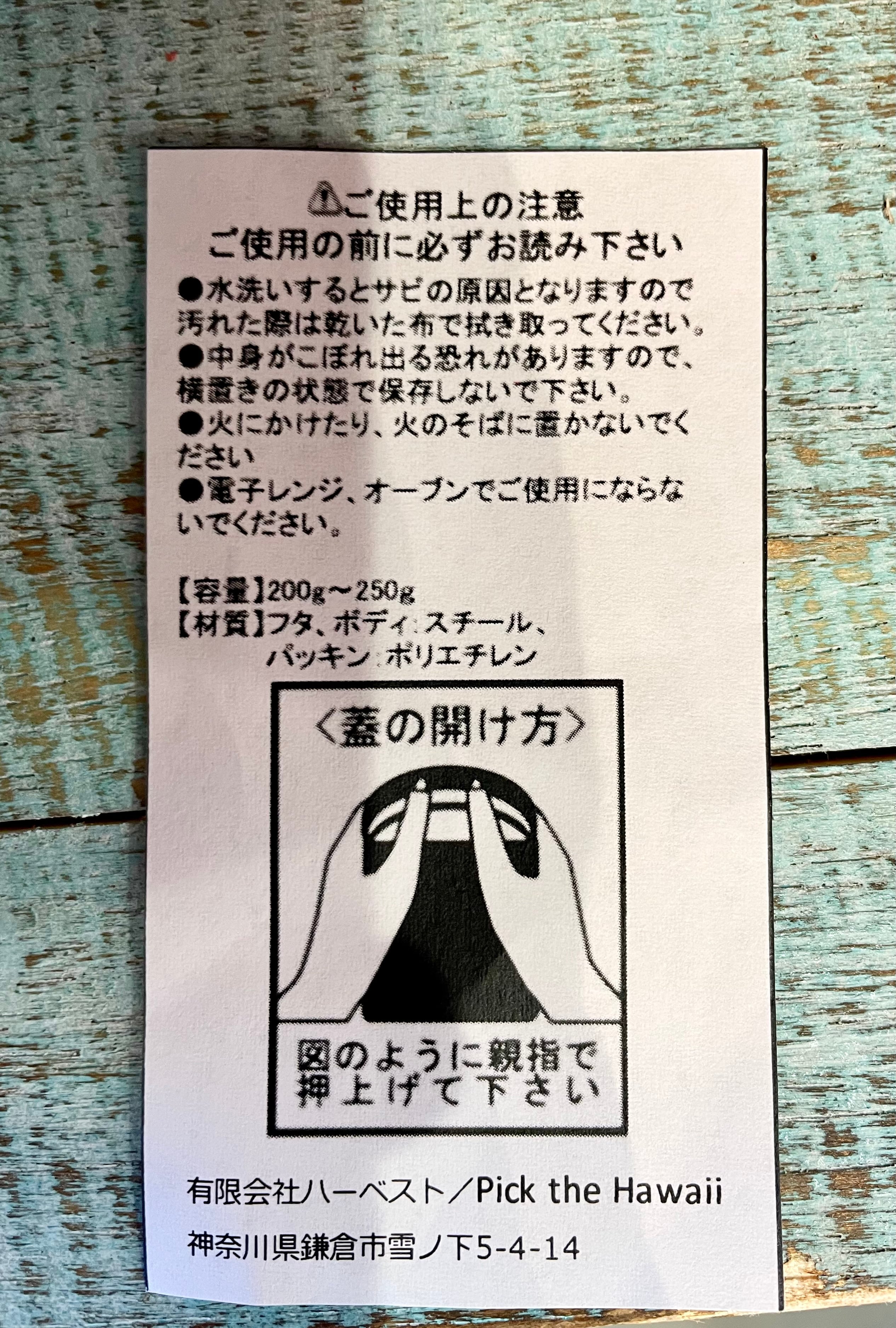 ライオンコーヒー キャニスター缶 | ハワイアン雑貨RainbowEgg