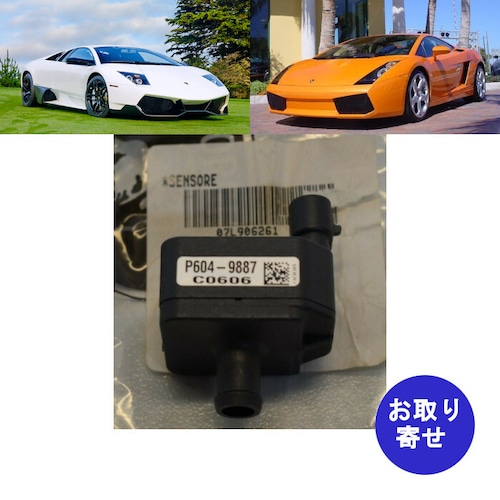 購入前 在庫要確認  純正 ミスファイアセンサー 失火センサー 07L906261 2006～2010 Lamborghini Gallardo Murcielago ランボルギーニ ガヤルド ムルシエラゴ