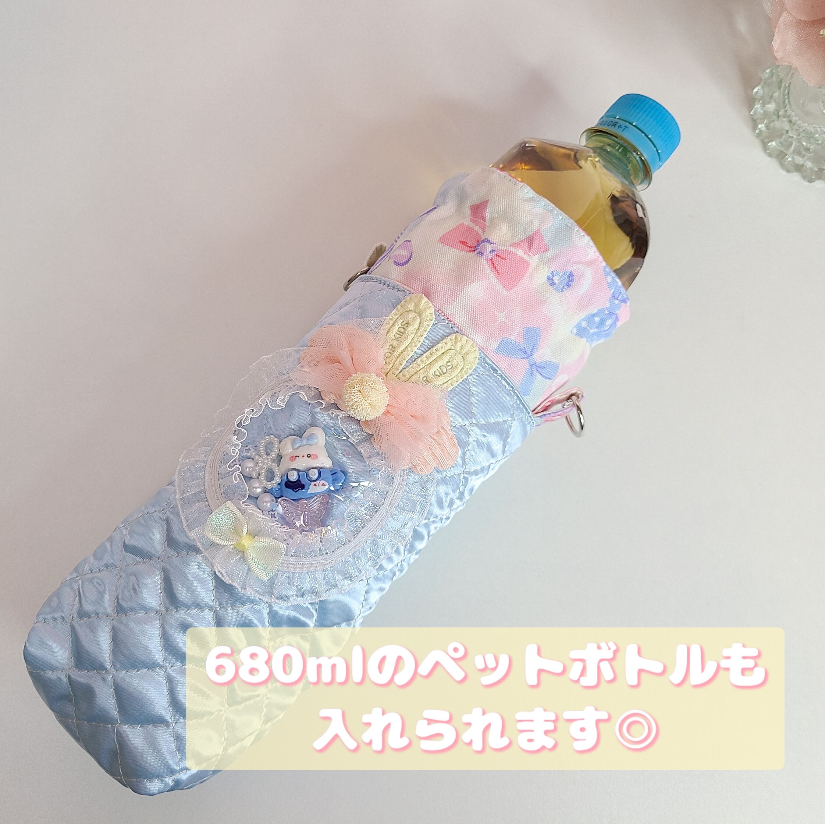 ペットボトルカバー】シャカシャカ♡リボンでファンシー♡ パープル