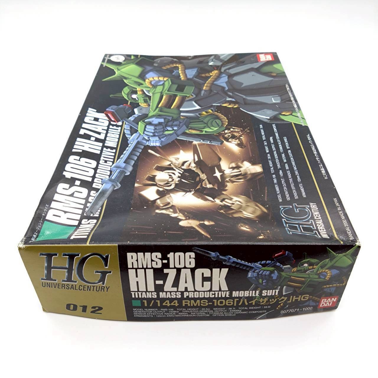 HG 1/144 ハイザック