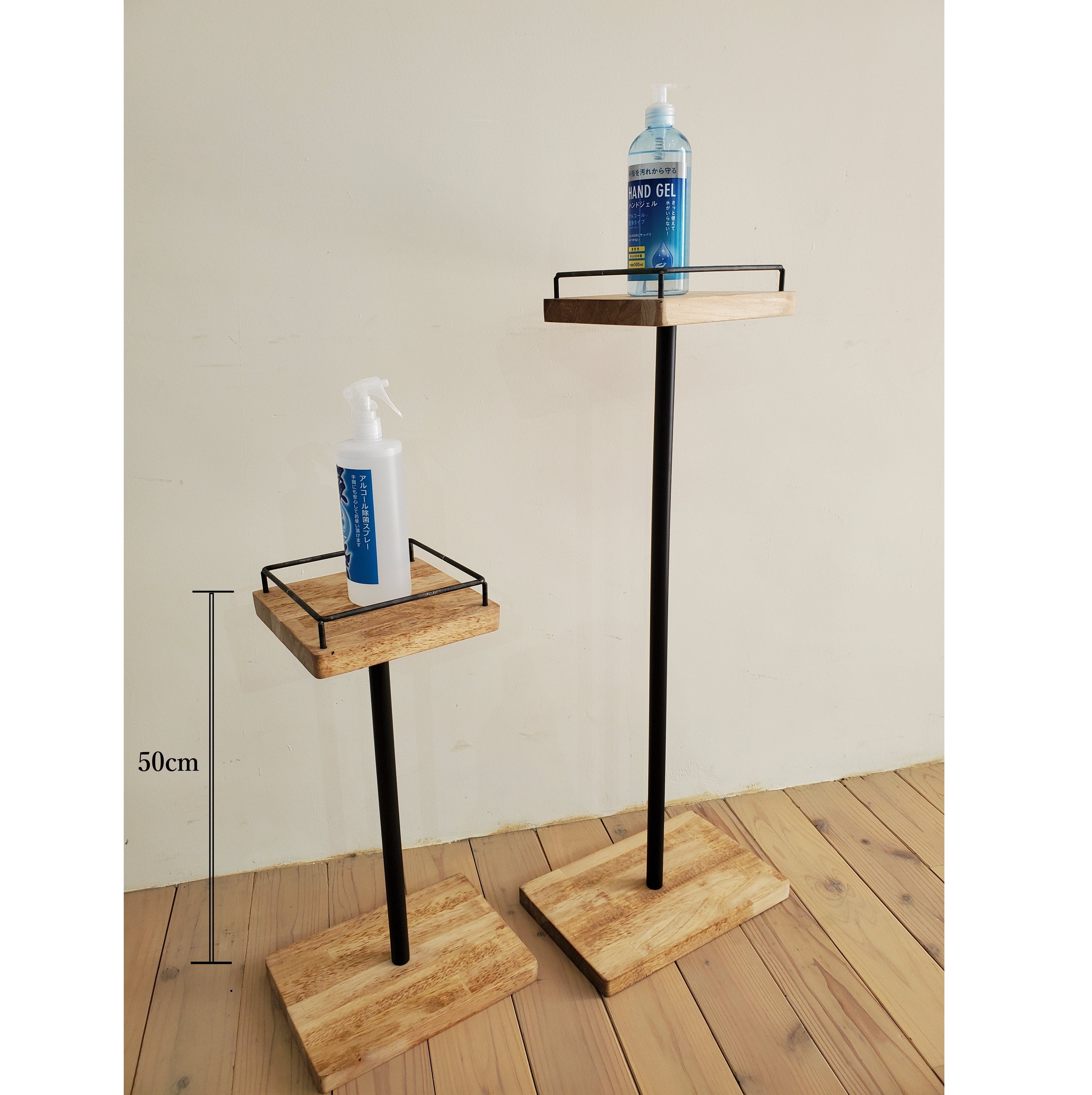 ◇アルコール消毒スタンドS◇ 小物置き併用 | limone order- furniture