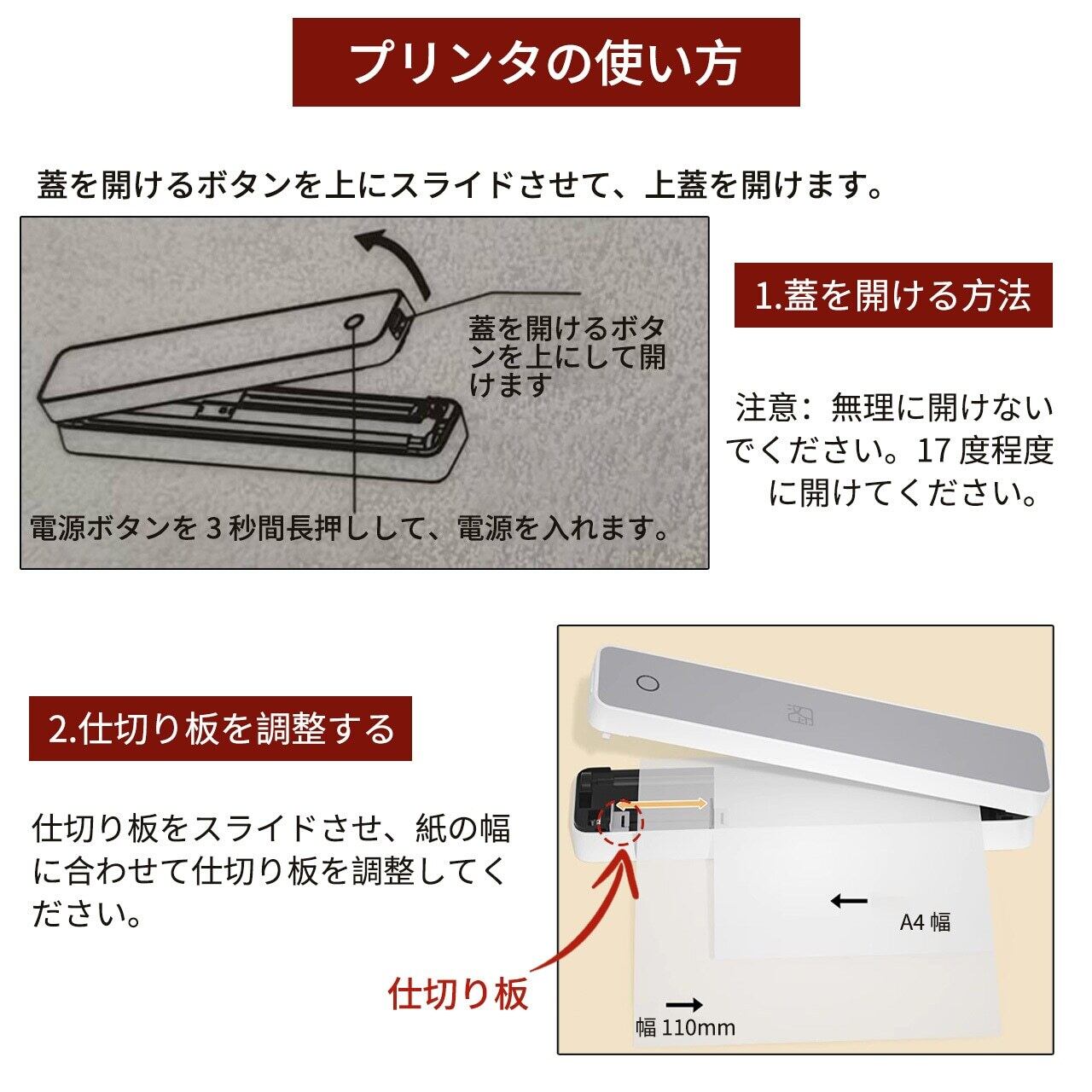 L 199.スマートワイヤレスポータブルプリンター（200 枚紙フリー）家庭