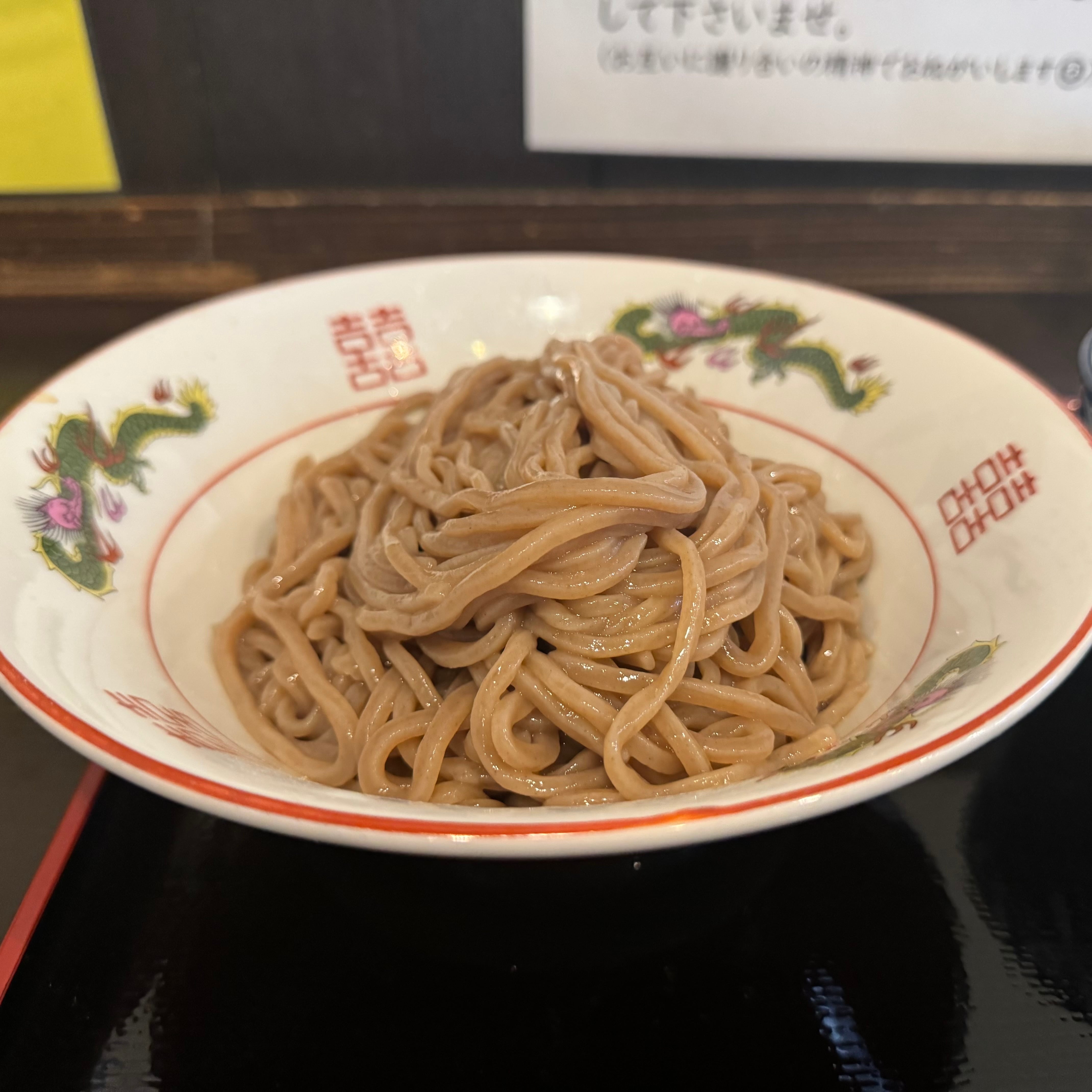 れんこん生中華麺（5食入)×1袋 | TANOSIMU RENCON
