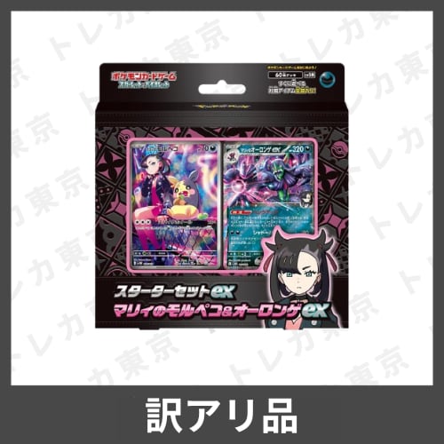 シャイニートレジャーex　ロケット団の栄光　シュリンク付きBOX　各1BOX シャイニートレジャーex ロケット団の栄光 シュリンク付きBOX 各1BOX