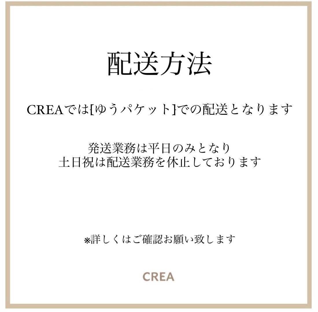 商品の発送について【※必ず一読ください】 | 金属アレルギー対応の 
