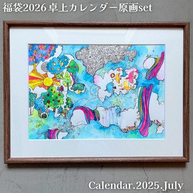 福袋2026 卓上カレンダー原画set 「Calendar.2025.July(7月)」