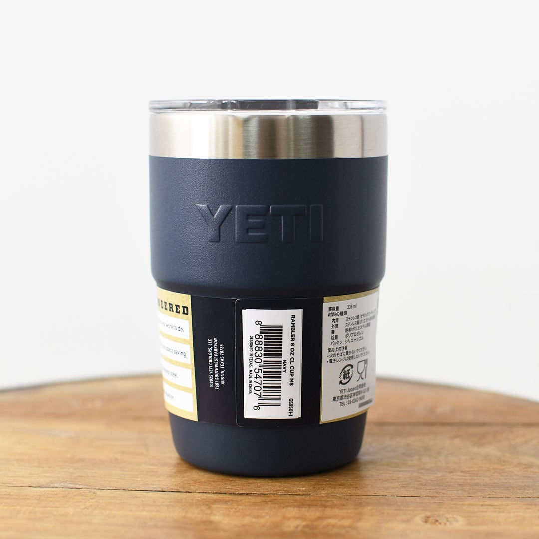 YETI [イエティ] 8 oz STACKABLE CUP DURASIP [80171169] 8オンス
