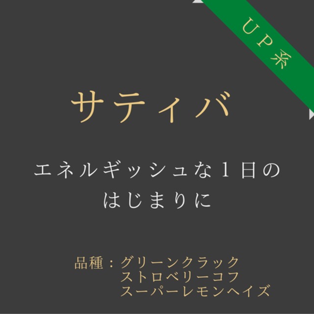 【CBD30％ / サティバ】ヘンプリーVAPE用カートリッジ 0.5㎖　 Hemp.of.Water.Field