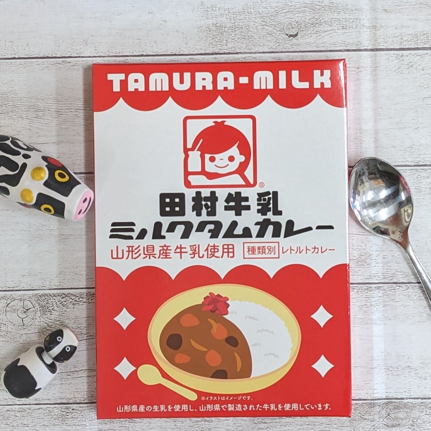 田村牛乳 ミルクタムカレー | 大泉みなと市場店