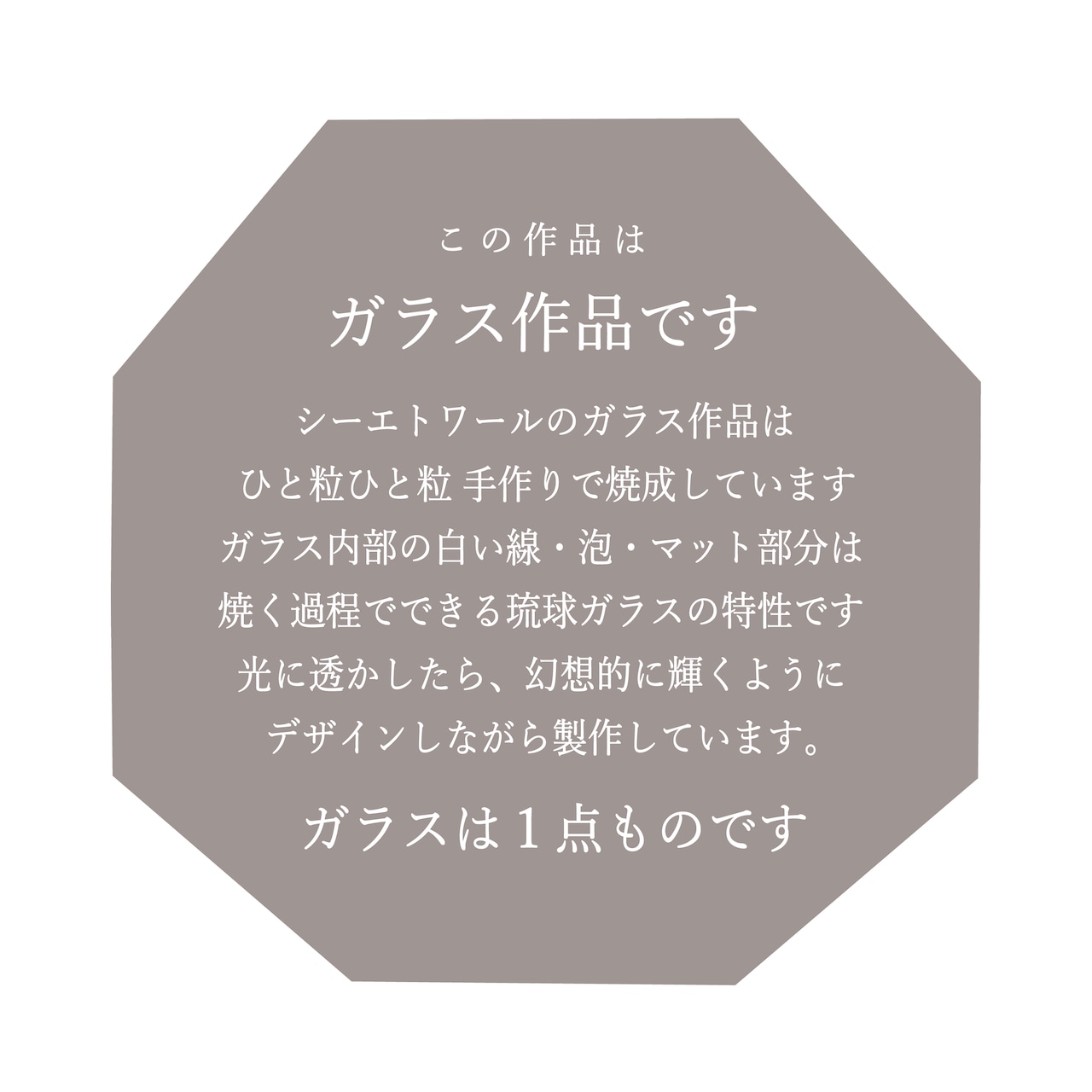 軟骨ヘリックス16G 琉球ガラス