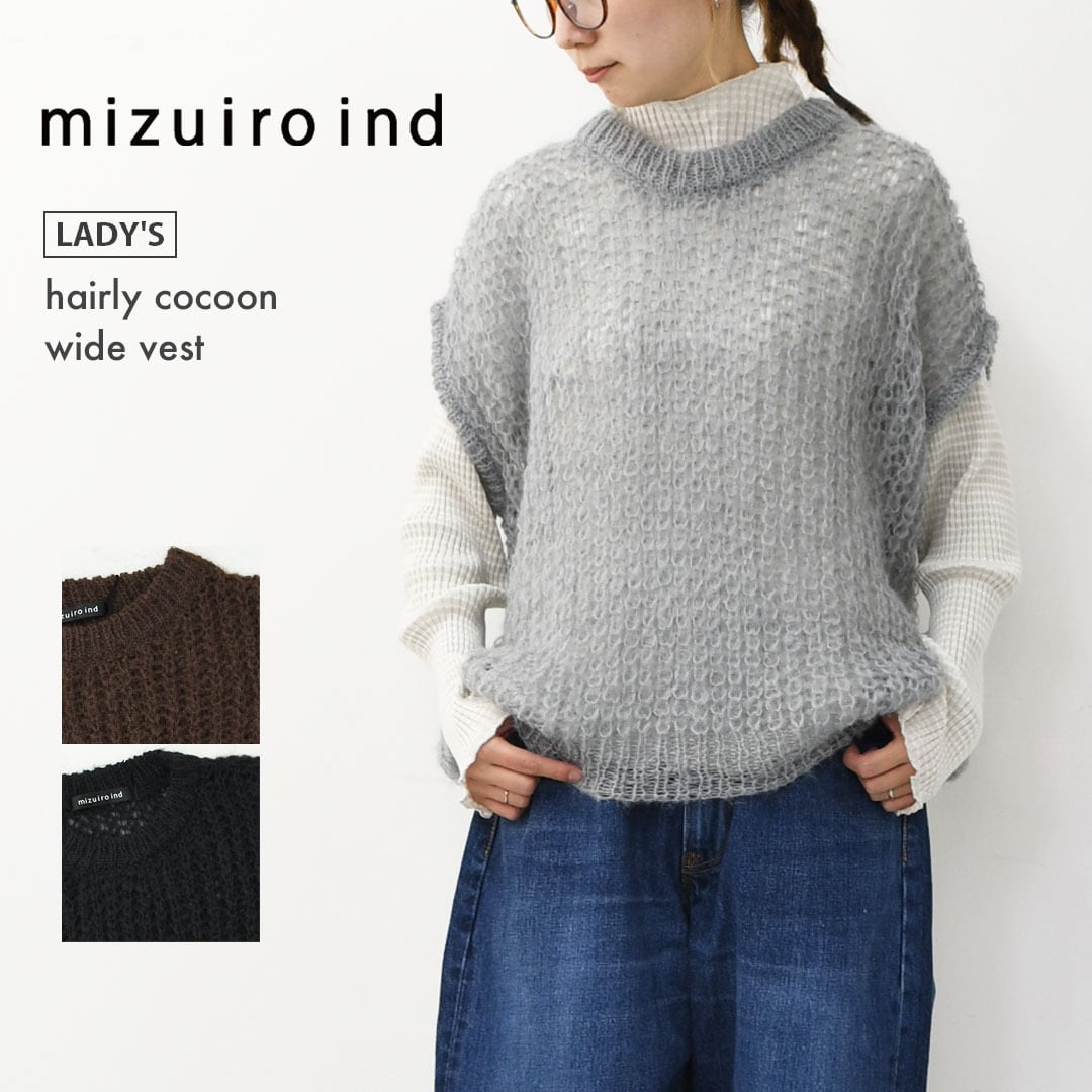 mizuiro ind [ミズイロ インド] hairly cocoon wide vest [3-220085