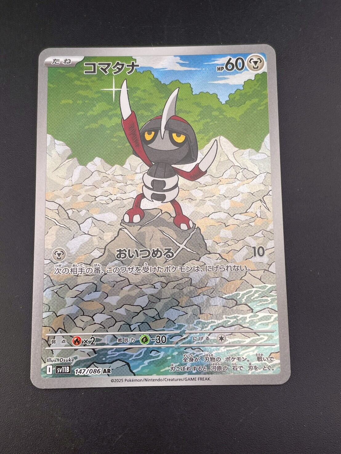中古品】 釣り人 ミラー 067/070 LEGENDシリーズ 拡張パック ソウル