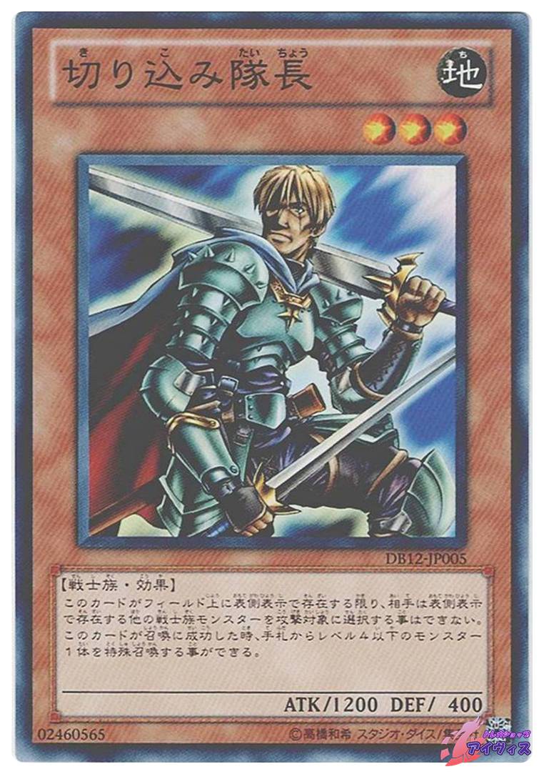 遊戯王 ジャッジ マン 遊戯王 ラッシュデュエル ジャッジ・マン