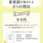 「定期購入・ 2ヶ月ごと届く」「送料無料」台湾産生ローヤルゼリー100g(約１ヶ月分)x2本