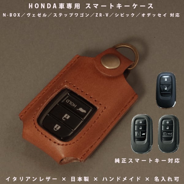 ホンダ純正 NBOX JF5・JF6型 スマートキー 片側パワスラ N-BOX JOY JF5 JF6：純正 エンジンスタートボタン付Honda