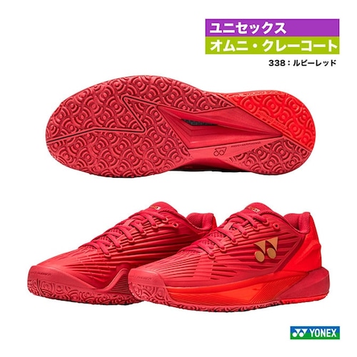 【YONEX】ヨネックス　パワークッション エクリプション 5メンGC