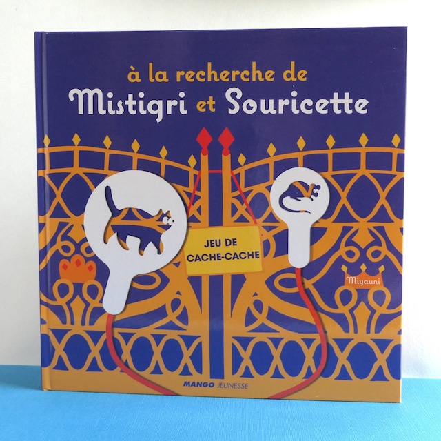 A la recherche de Mistigri et Souricette