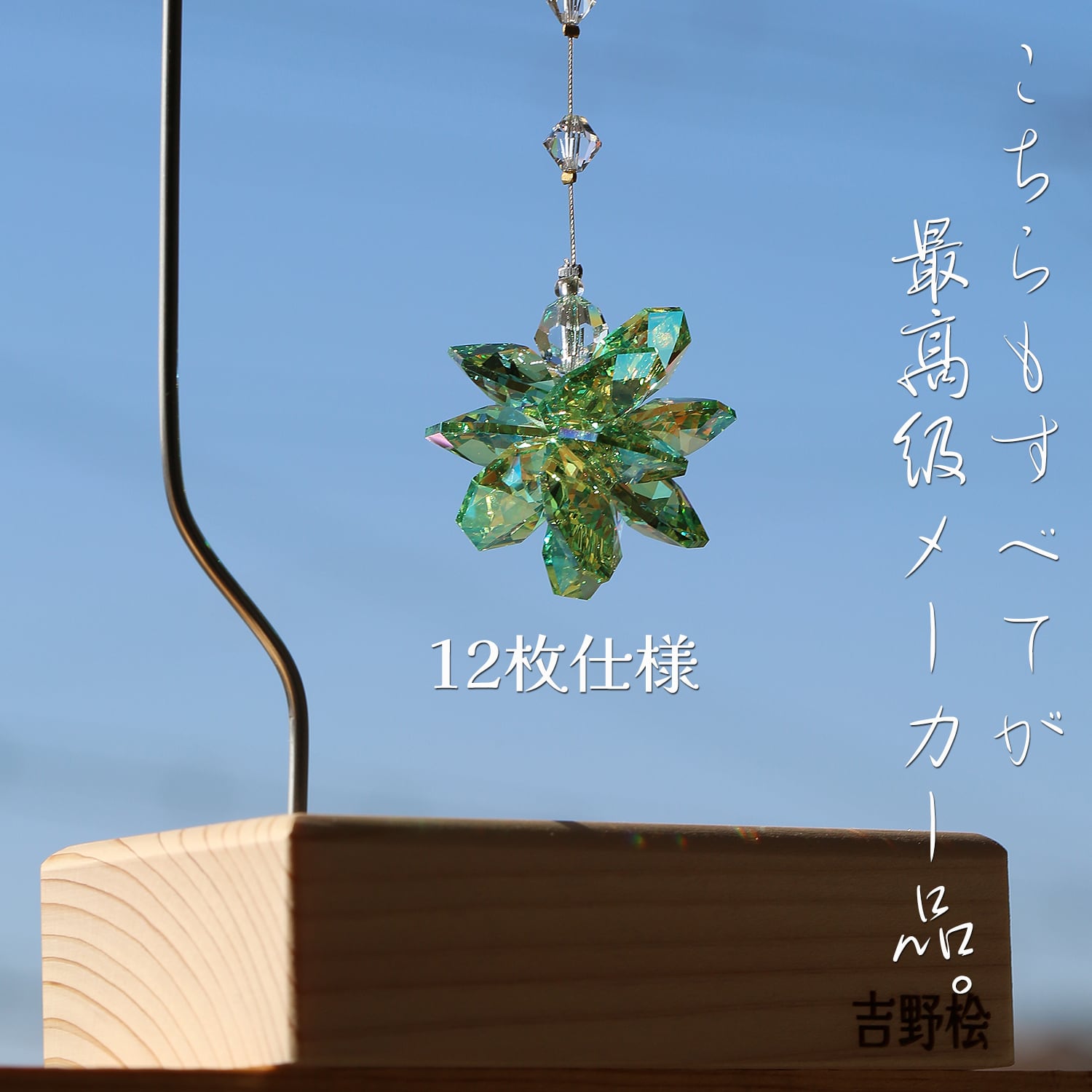 サンキャッチャー♡ハンドメイド「ペリドット♡ねこฅ•ω•ฅ」 （リボン猫 