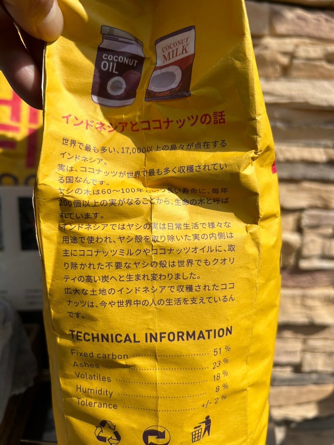 High Five ハイファイブ】 Coconut Charcoal ココナッツチャコール 3kg