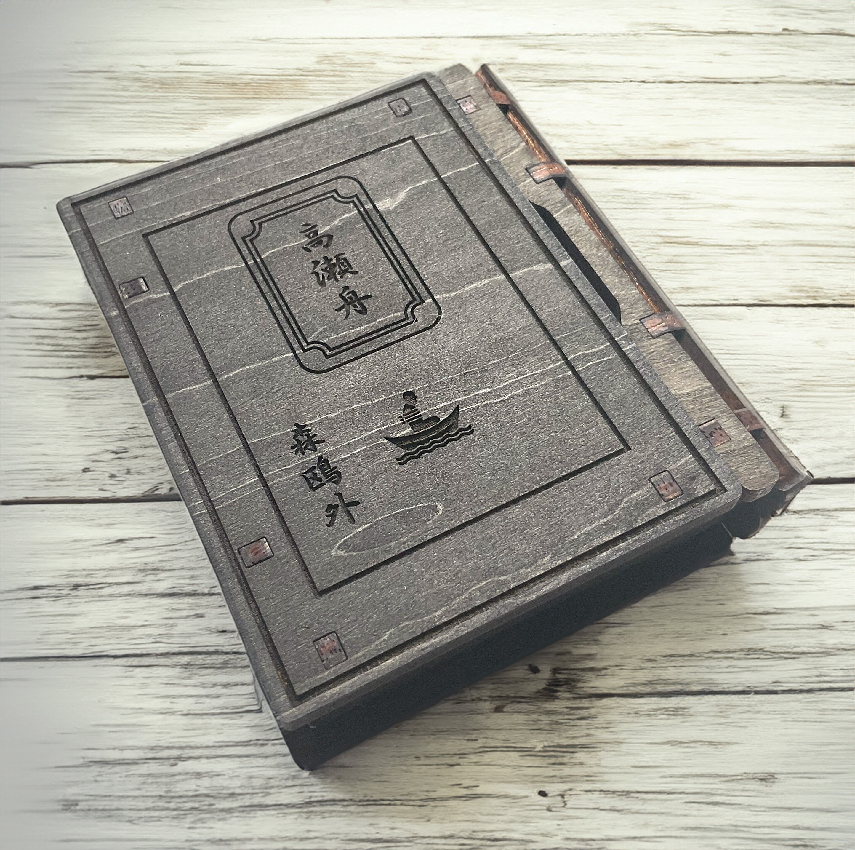 高瀬舟】森鴎外 手乗り本型BOXスライド式 Black color size＜S