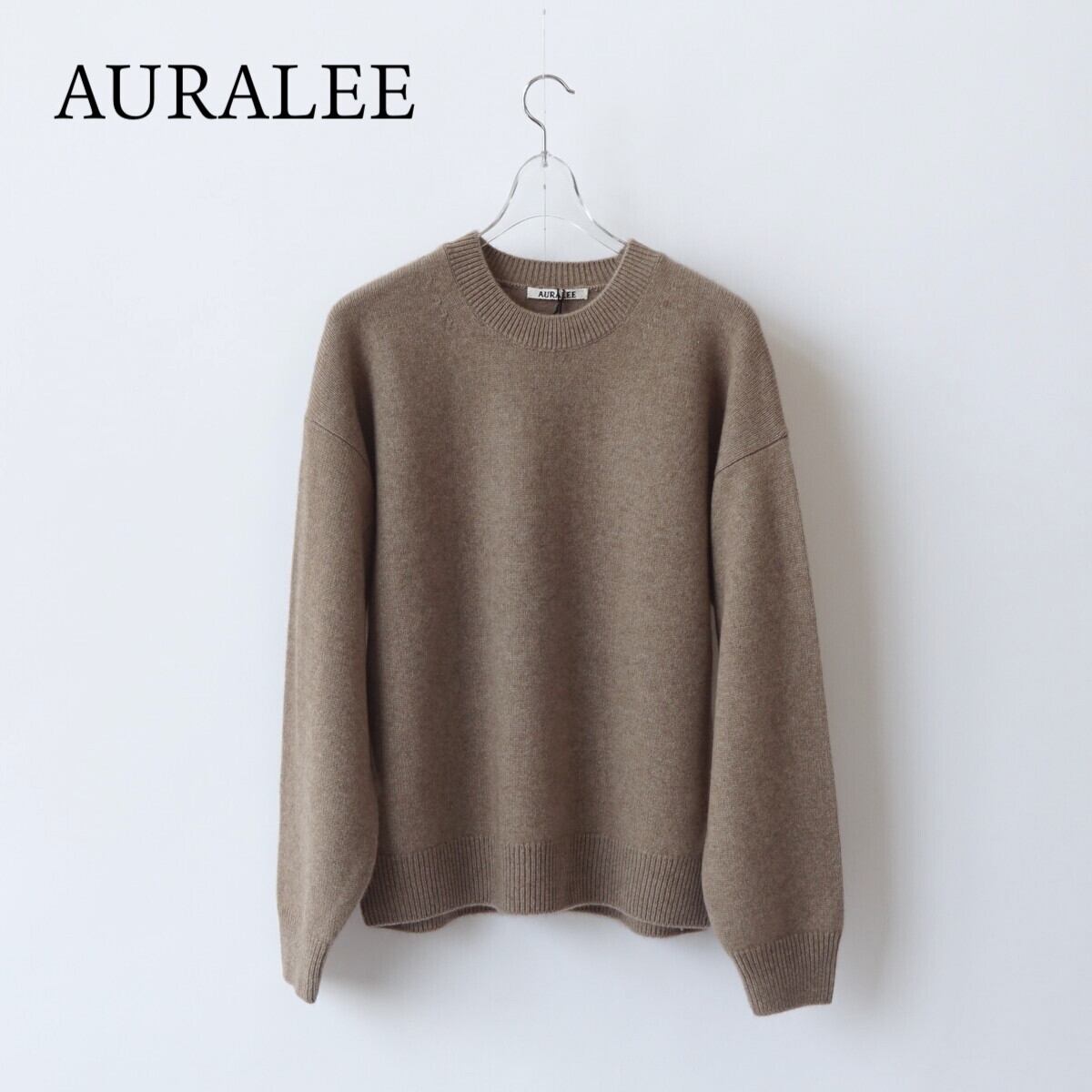 17AW AURALEE BABY CASHMERE KNIT サイズ1