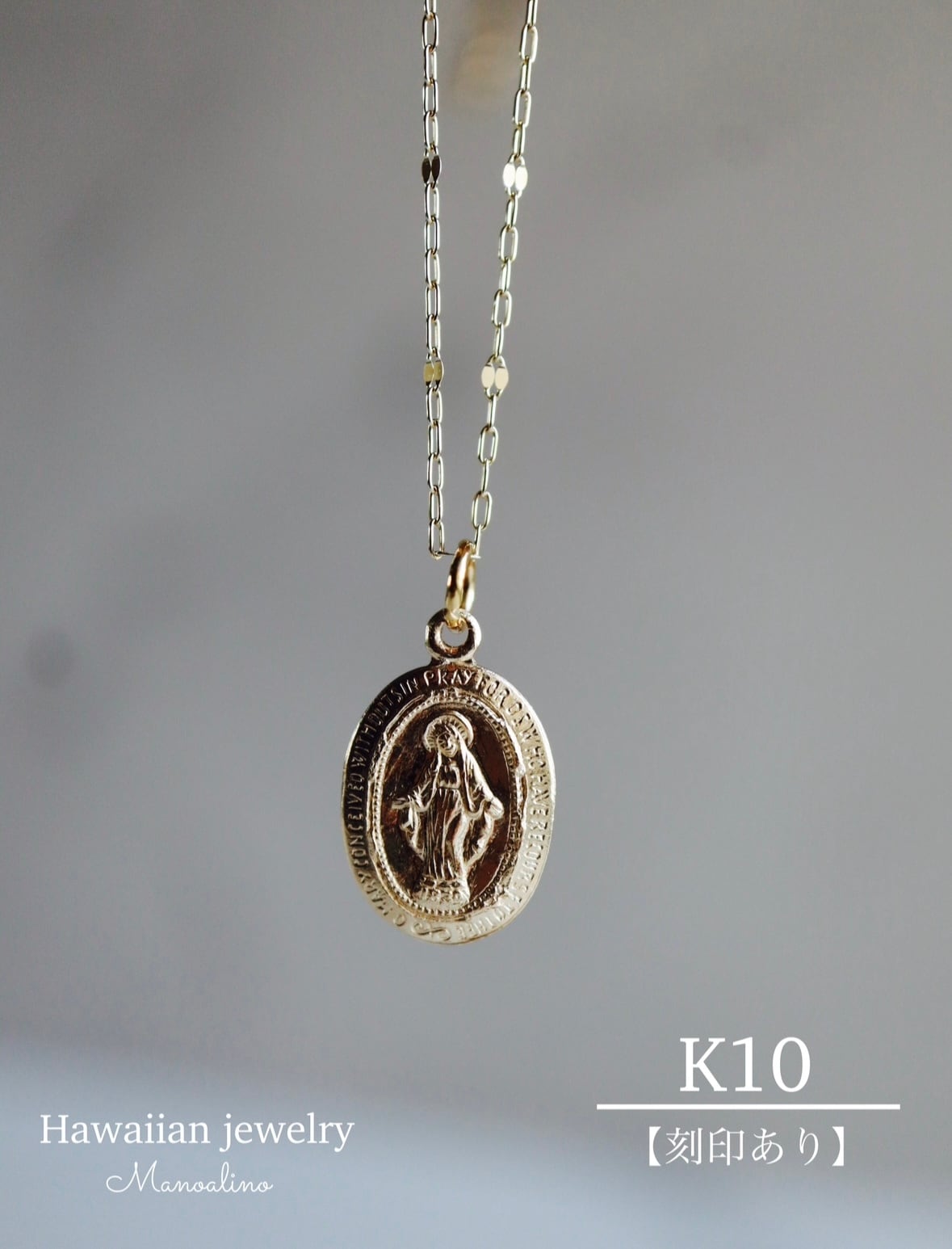 K10】MARIA necklace(マリア不思議のメダイネックレス) | Manoalino 