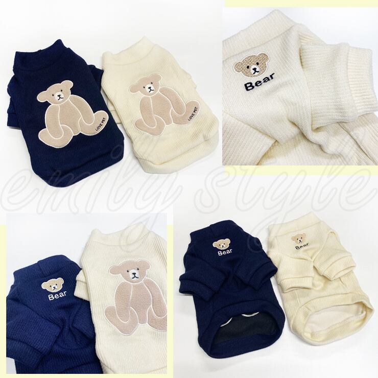 ネイビーリブニットの犬の服 ネイビーリブニットの犬の服