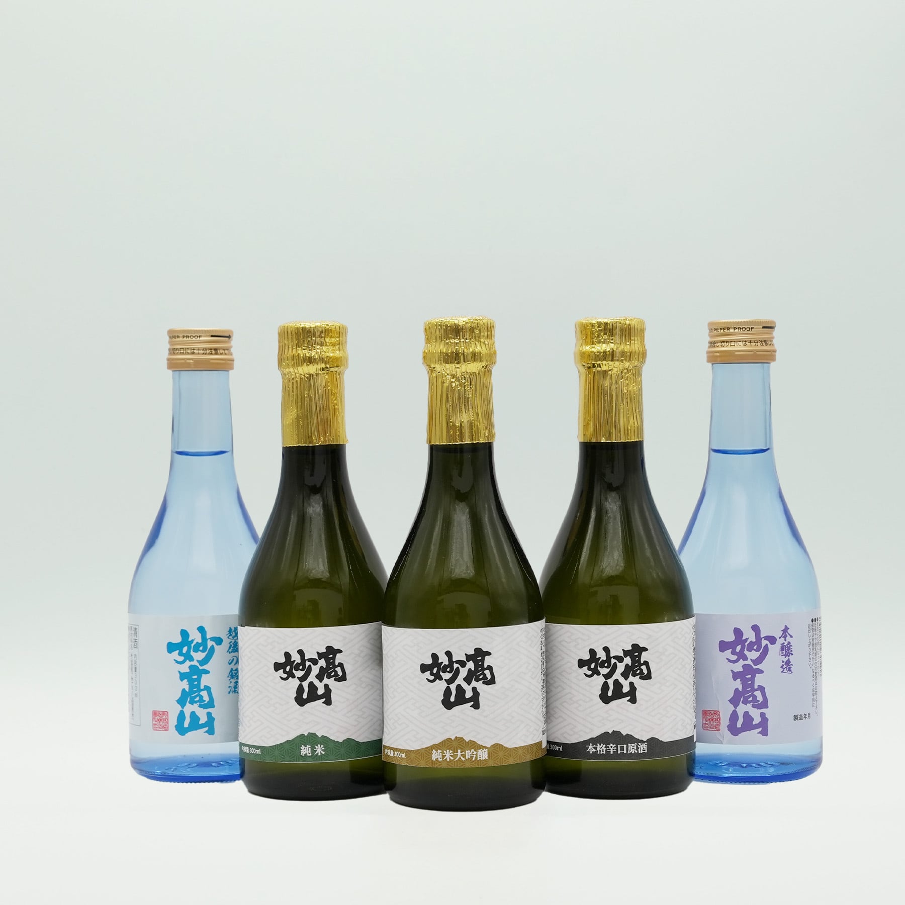 公式限定】妙髙山飲み比べ5本セット | 妙高山 公式オンラインショップ