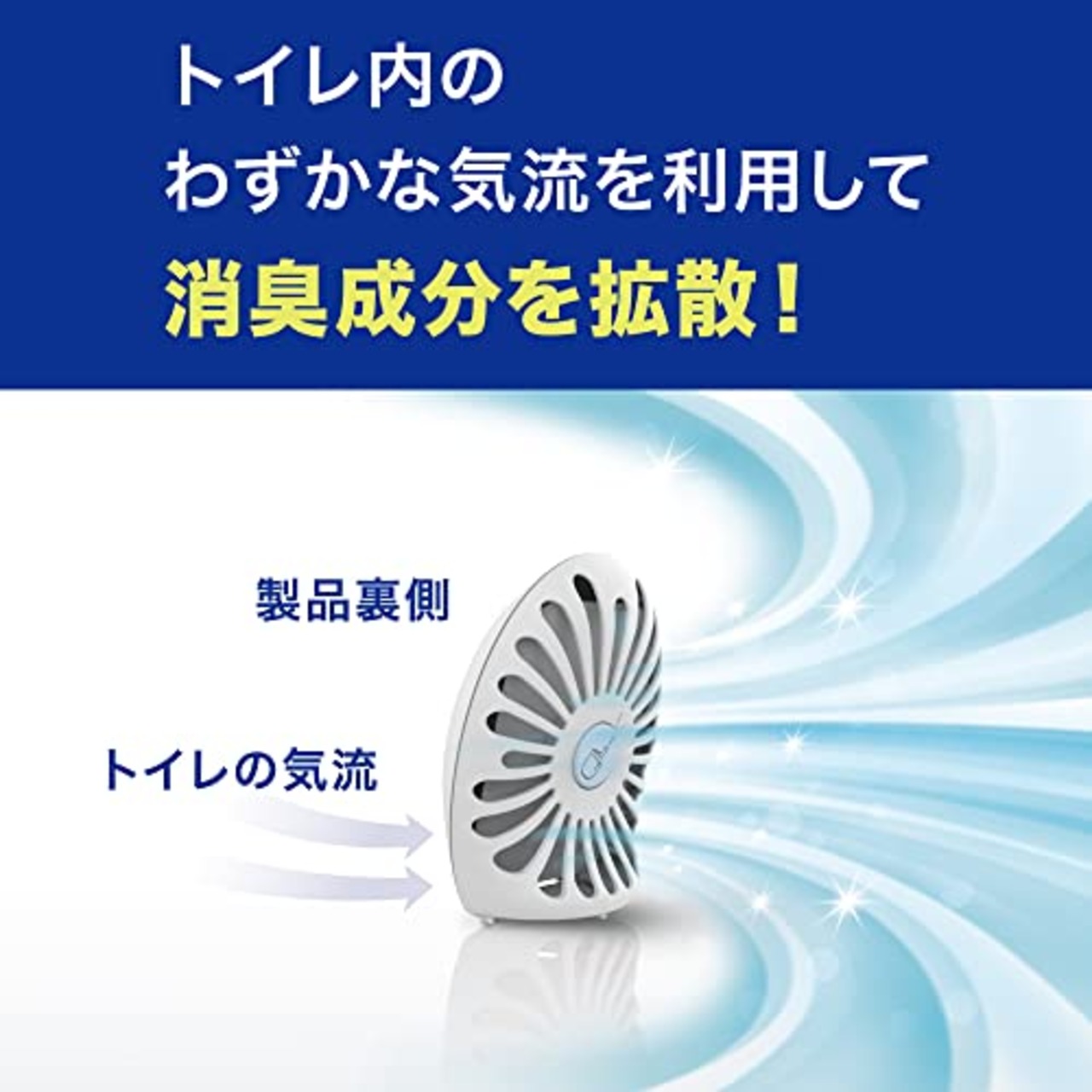 ファブリーズ 消臭芳香剤 消臭+抗菌 トイレ用 ウルトラ・フレッシュ・シャボン 6.3mLｘ2個