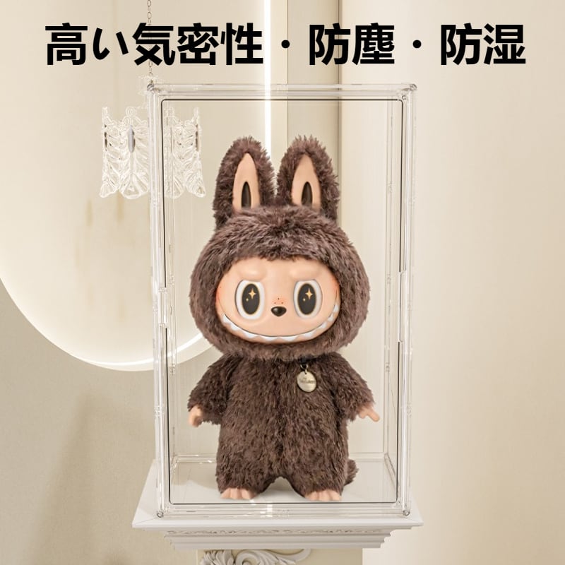ぬいぐるみ Labubu 大サイズ用 クリア展示ケース 大型 フィギュア 収納