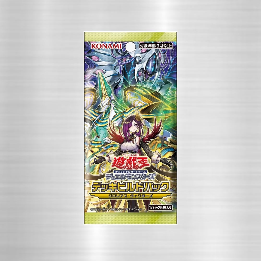 遊戯王OCG デュエルモンスターズ　計150パック 予約販売】遊戯王OCG デュエルモンスターズ デッキビルドパック