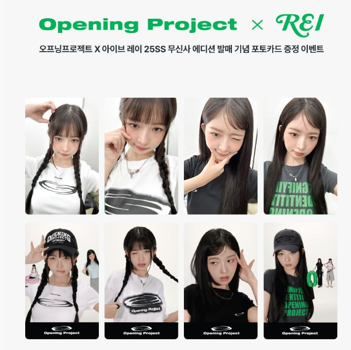【OPENING PROJECT】2Pack W Small Logo T Shirt IVE レイ 着用 条件付き数量限定トレカ付き!☆IVE レイ 着用!!【OPENING
