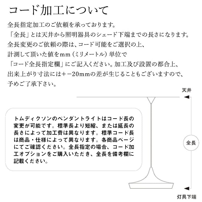 メルト 30 クラシック ペンダント（電球タイプ）［トムディクソン