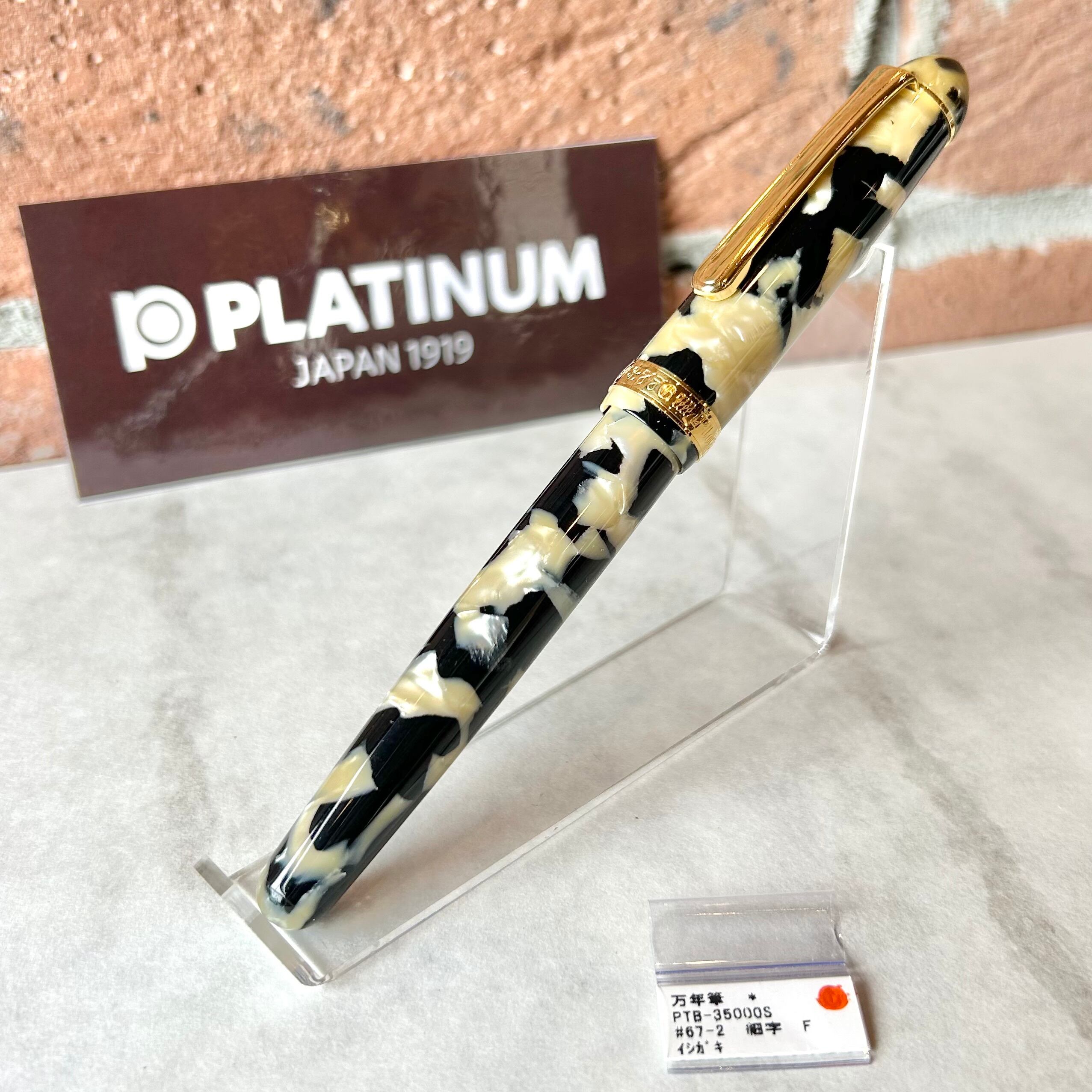 PLATINUM（プラチナ） | ペンネジューク