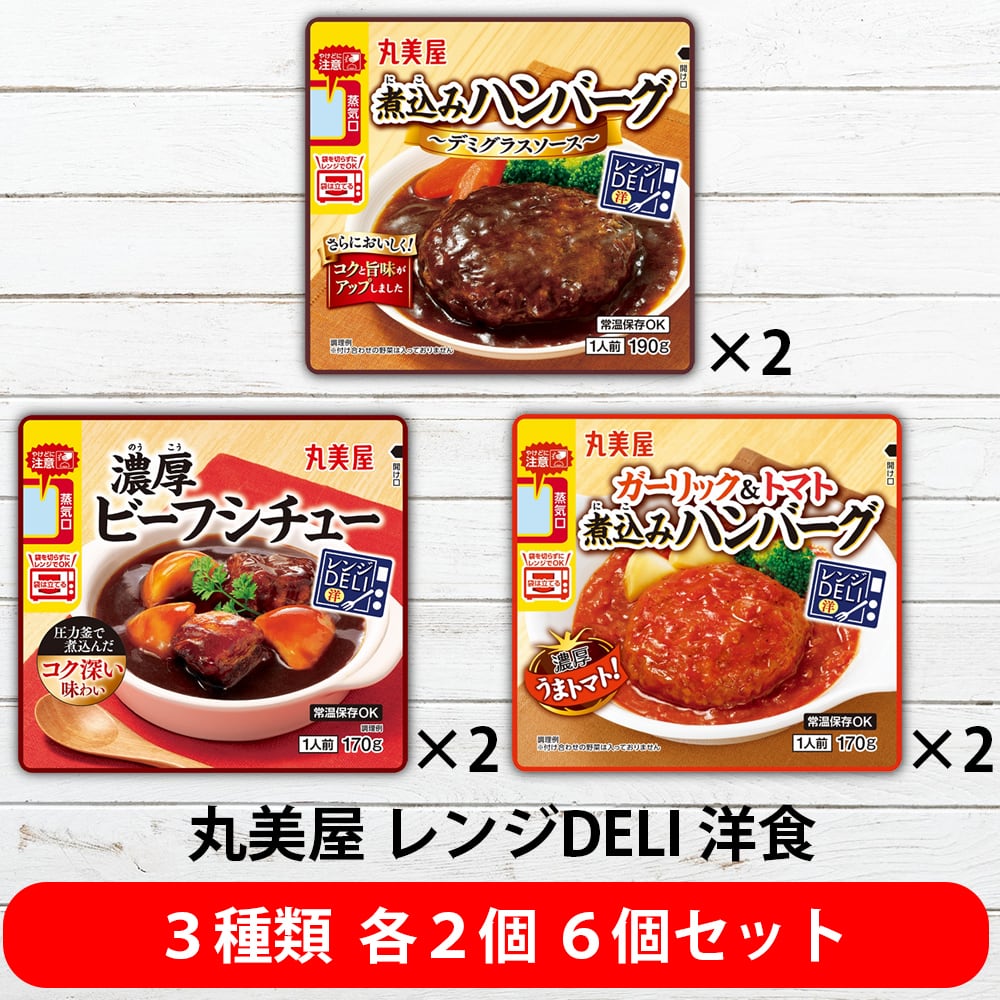 カップ麵｜レトルト食品｜ラーメン｜パン｜後払い｜翌月払い | iPhone