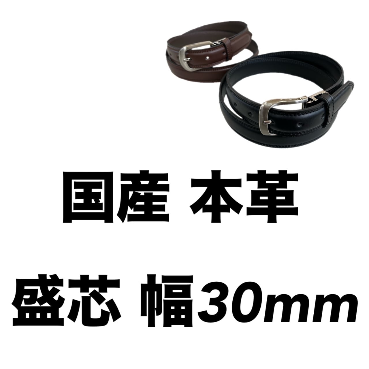 ベルト（新品）、ネクタイ（新品）、バッチ（中古） ベルト | OKACHU SHOP