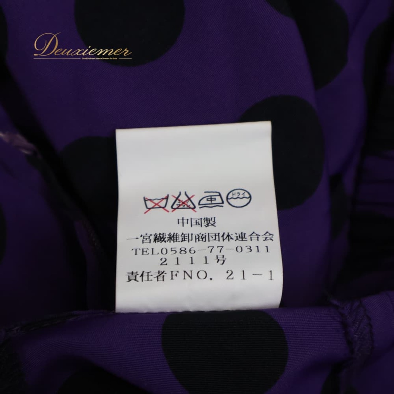 フラメンコ 衣装 ファルダ スカート パープル系 ブラック系 紫 黒 ボランテ フリル 水玉 ドット ダンス パーティ 発表会 レディース 舞台衣装 ステージ衣装
