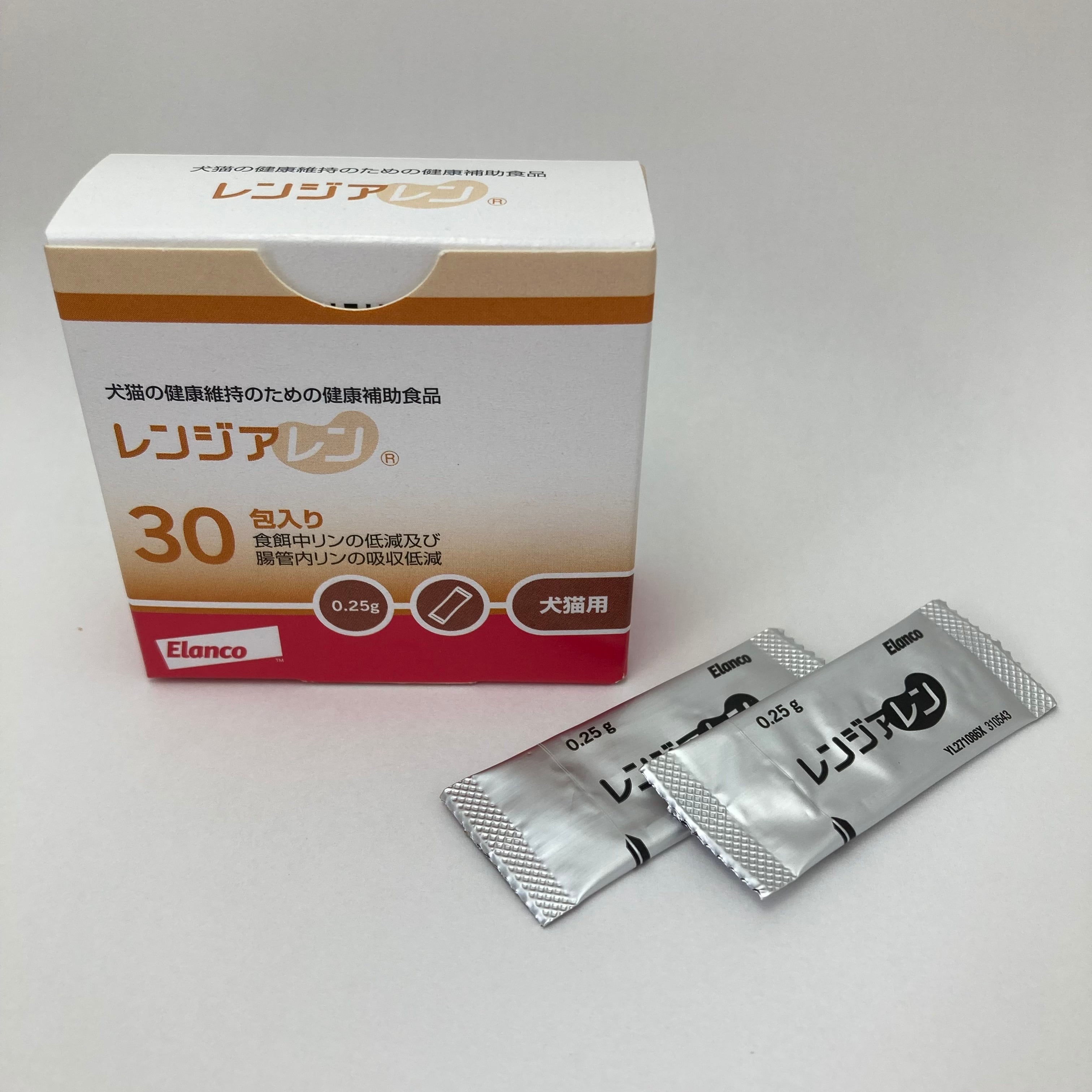 レンジアレン | vet