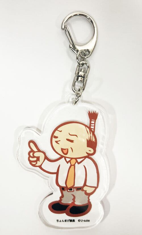 ちょんまげ課長】全身アクリルキーホルダー | U-suke Shop