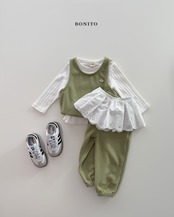 BONITO 26/SS チョッキ上下セット