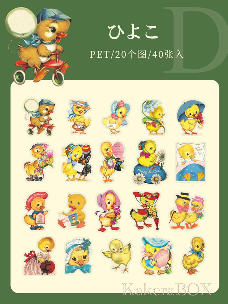 ラベラーシール巻き売り レトロアニマルセット ステッカー ラベラーシール巻き売り レトロアニマルセット ステッカー