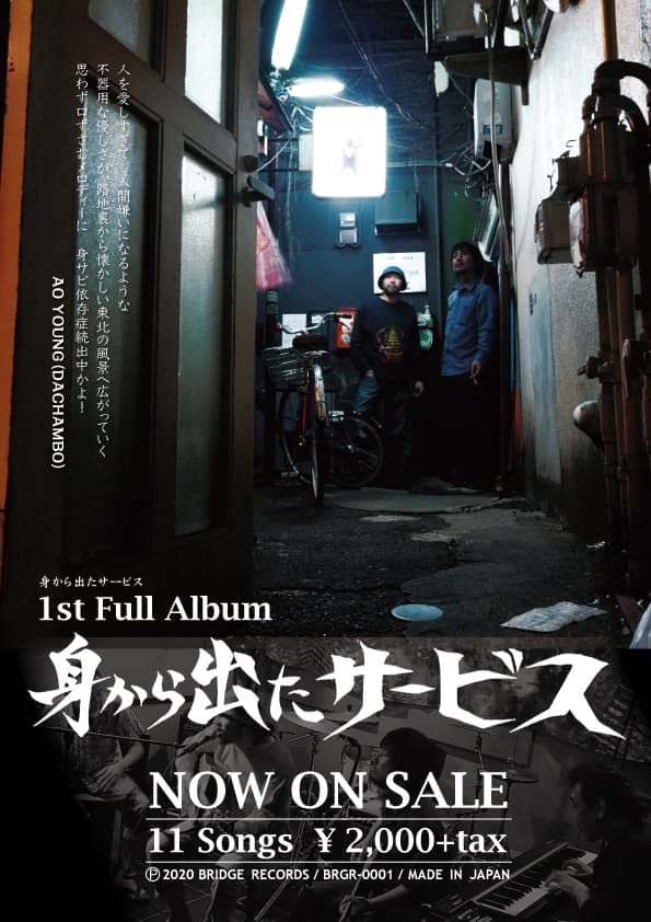 CD たむらぱん / ひとりあそび ひとりあそび/たむらぱん｜日本のロック｜ディスクユニオン