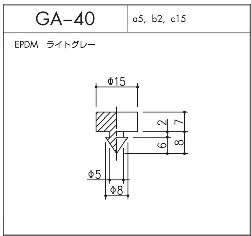 GA-40（EPDM ライトグレー）1個