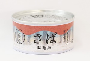 三陸産さば味噌煮缶　48缶