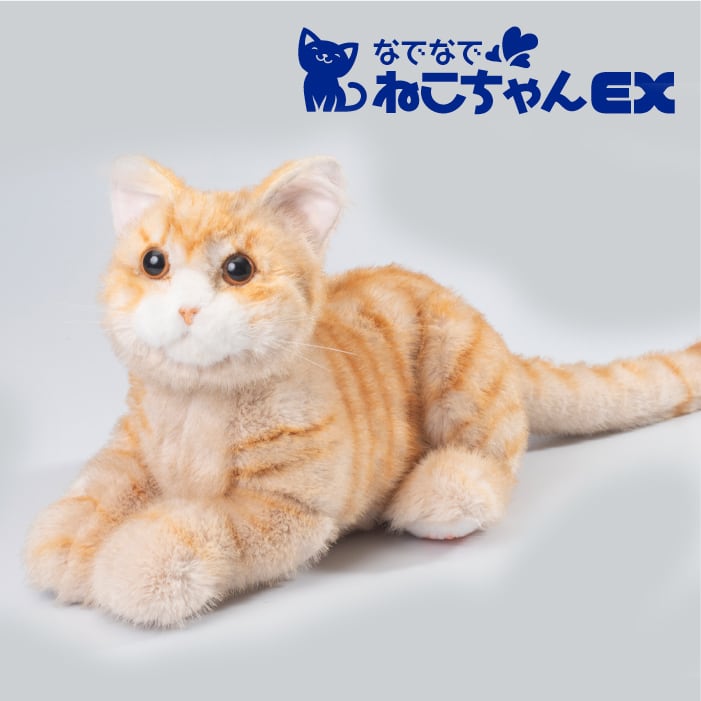 なでなでねこちゃんEX アメショー | トレンドマスター