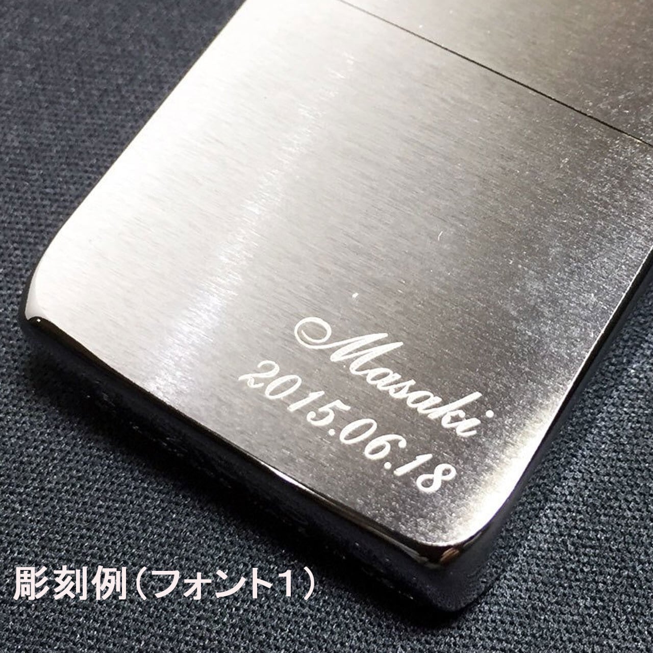 ZIPPO】ジッポー 1941復刻版レプリカ Solid Brass 真鍮（ブラス）1941B